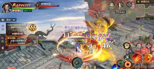 远征2九游版