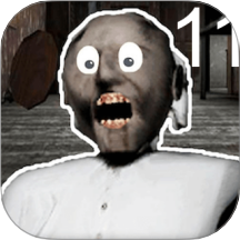 恐怖奶奶11游戏 v1.5