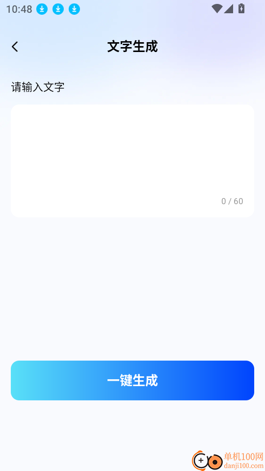 一键锁屏快捷手机版
