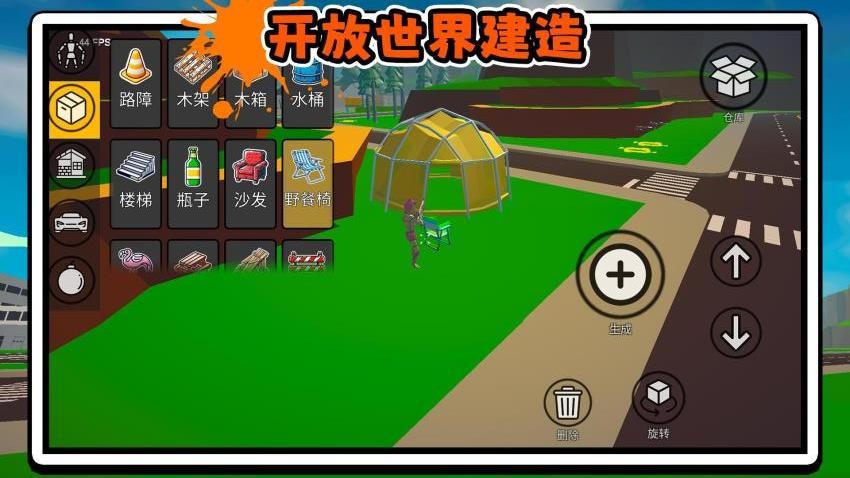 超级英雄乐园3游戏v2.0.1 5