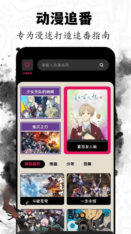 包子漫官网版v1.3(4)