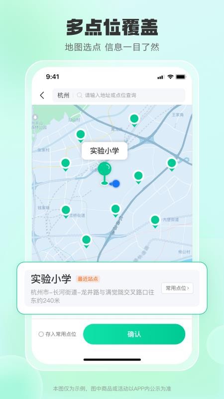 小元智送手机版v1.0.0 1
