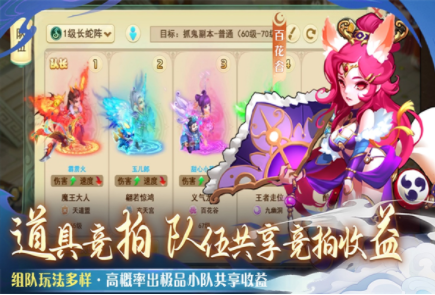 仙语奇缘高爆版v1.0.0.10 1