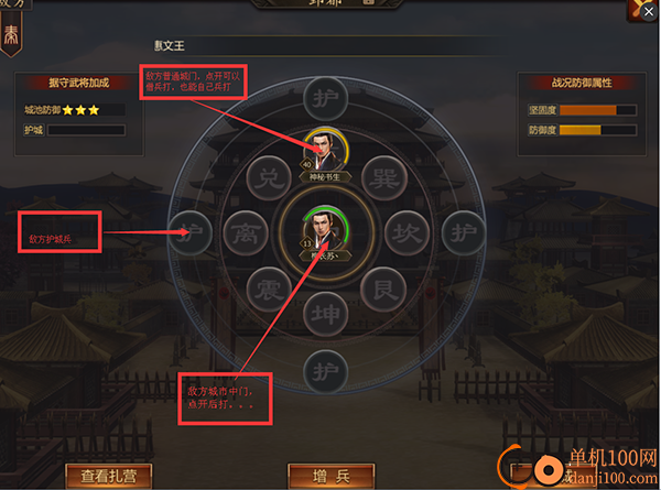 战国九游版