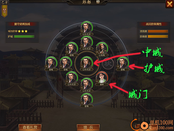 战国九游版