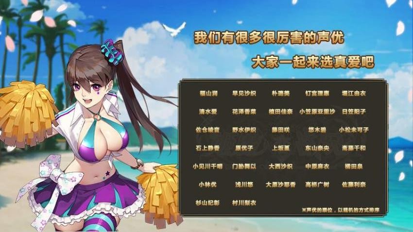 姬魔恋战纪v2.4.0.0 5