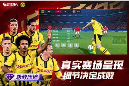 最佳11人手游小米版v5.9.422 5