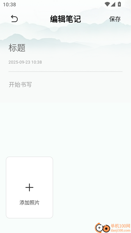 66宝典手机版