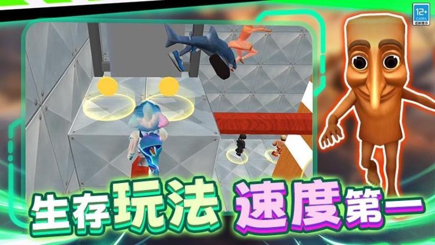 怪兽生存战争手游v2.250915.170 5