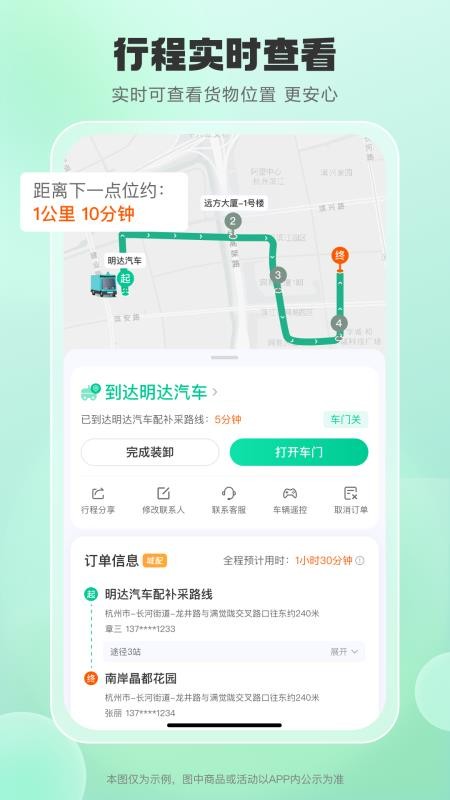 小元智送手机版v1.0.0 2