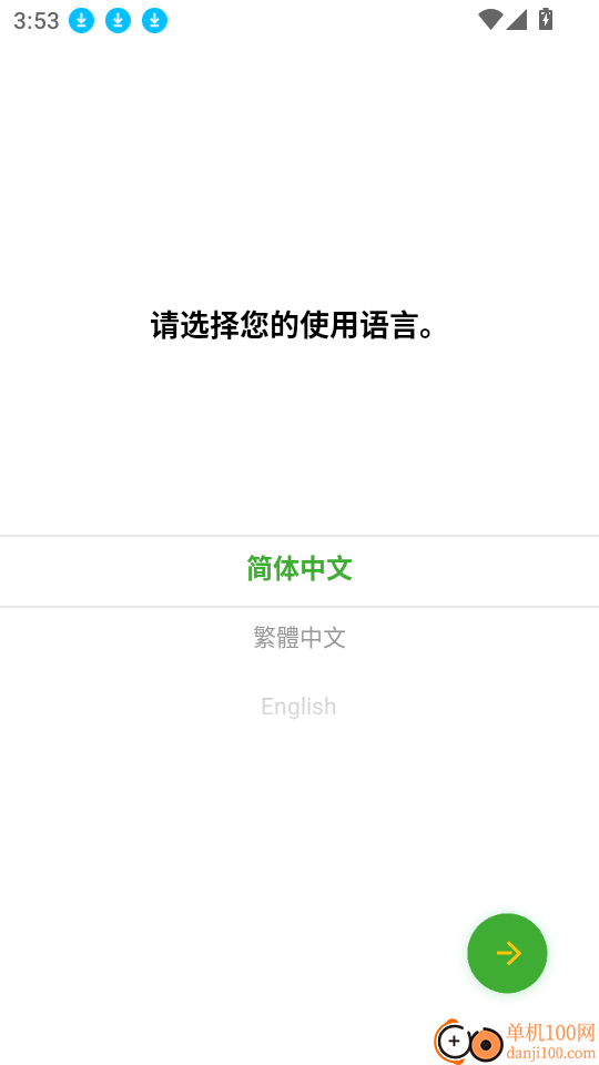 PeriPrint官方版