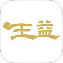 爱王益官方版