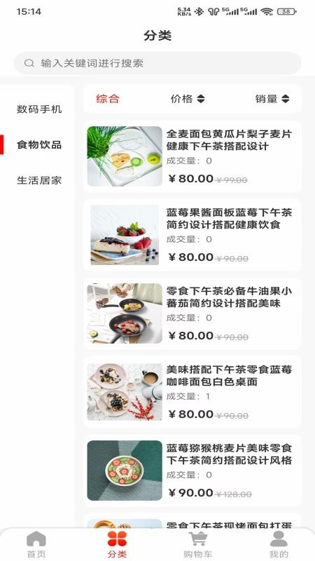 呱瓜客官网版v1.1.1(1)