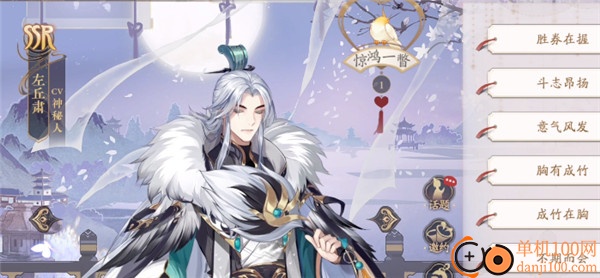花亦山心之月测试服官方版