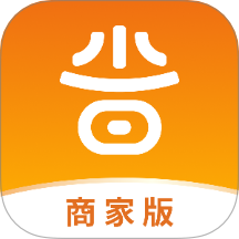 省易点商家版软件