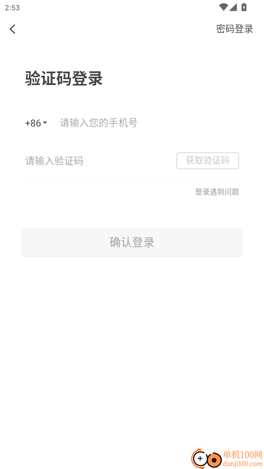 三个朋友官网版