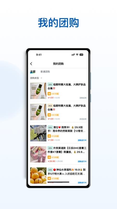 海星优家管家助手官网版v1.0.1(1)