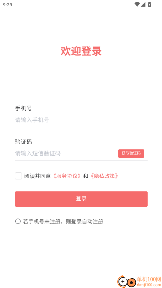 美悠美悠官网版