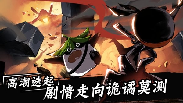 忍者必须死3九游版v2.0.78 1