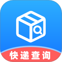 快递物流随时查手机版