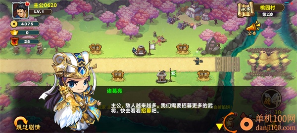 塔王之王小米版