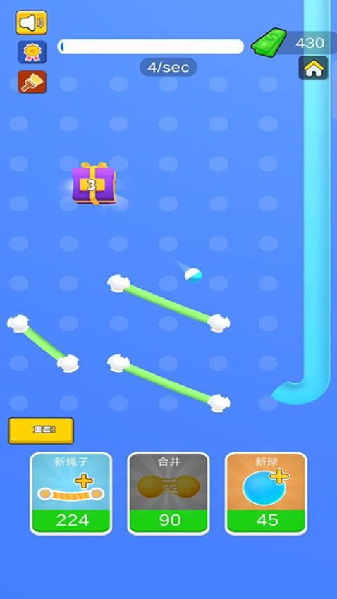球球滚不停游戏v187.1.1 4