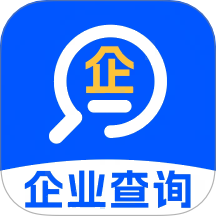 企业信息大全免费查最新版