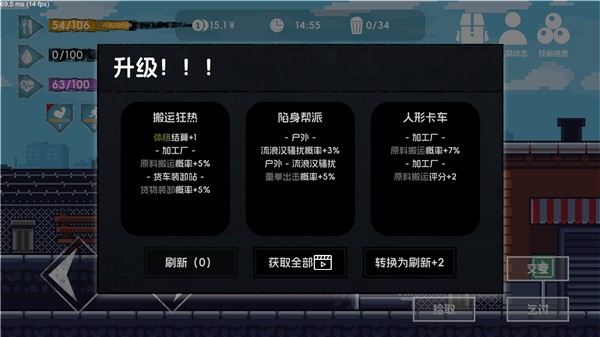 流浪者2游戏v4.26 2