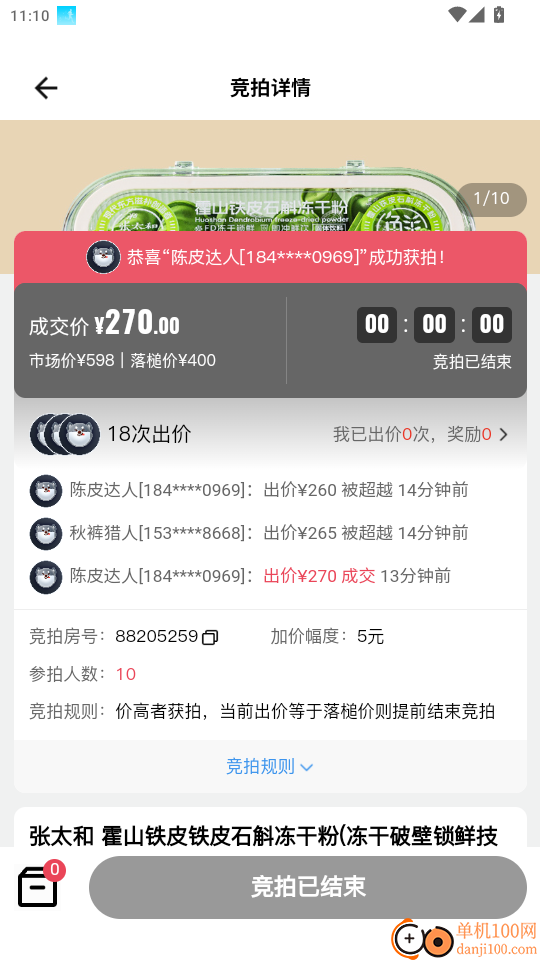 轻宇宙官网版