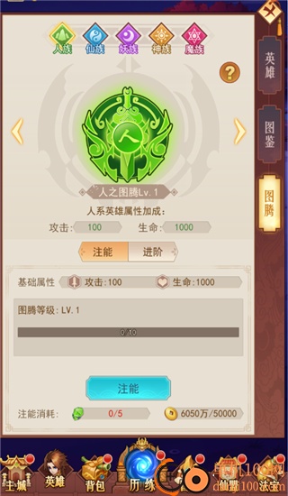 侠客道vivo版
