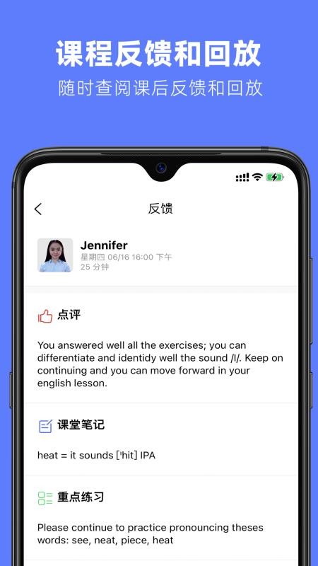 TalkArena免费版v1.1.5 3