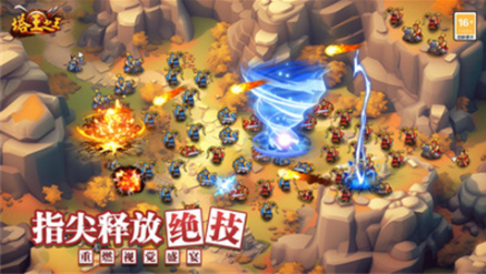 塔王之王小米版v1.41.17 2