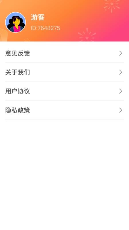 欢乐点点官网版v1.0.2.46125916134(1)