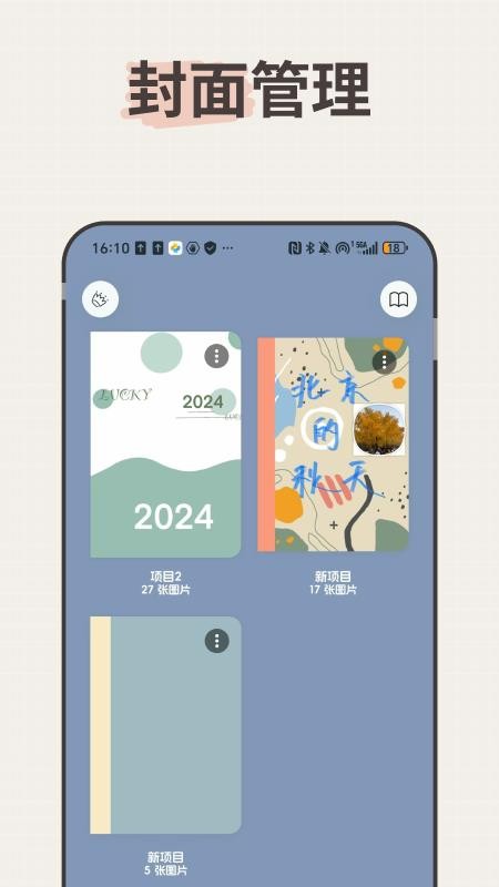 LiveNote免费版v0.1.0(1)