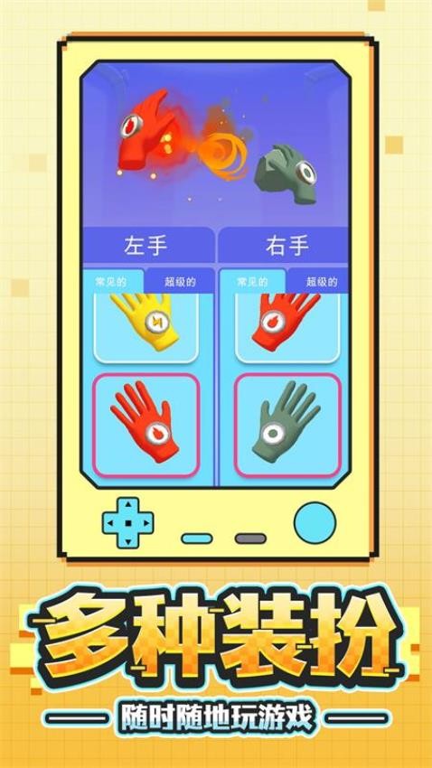 金牌射击手游戏