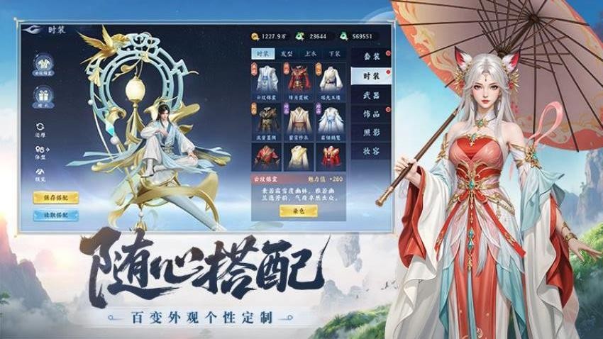 灵妖劫手游v1.1 5