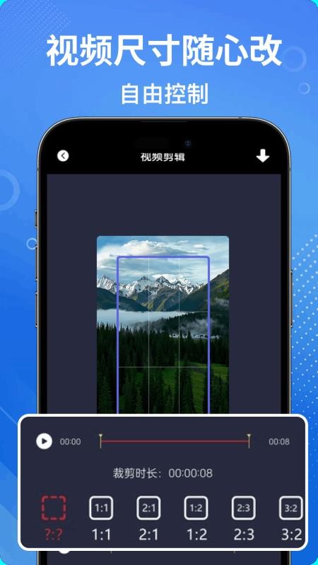Quik视频编辑器免费版v1.0.2(3)