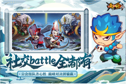 造梦西游4游戏九游版v3.0.1.5 4
