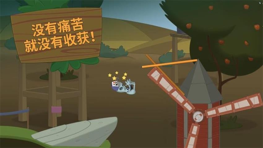 快人亿步游戏