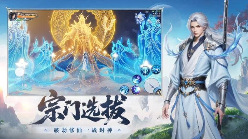 灵妖劫手游v1.1 2