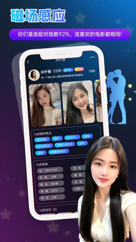 牵手直播免费版v1.6.5(1)