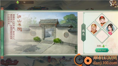 叫我万岁爷小米版