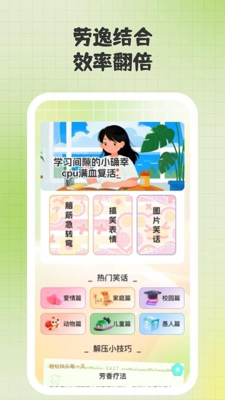 题升机最新版v1.1.8 4
