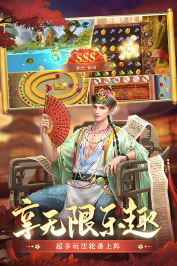 叫我万岁爷小米版v5.5.0 2