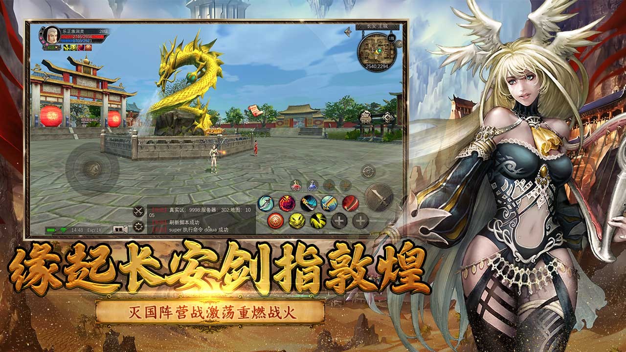寻梦丝路手游v3.0.0 5
