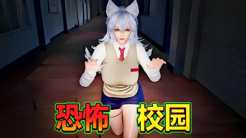 恐怖躲猫猫挑战游戏v1.0 1