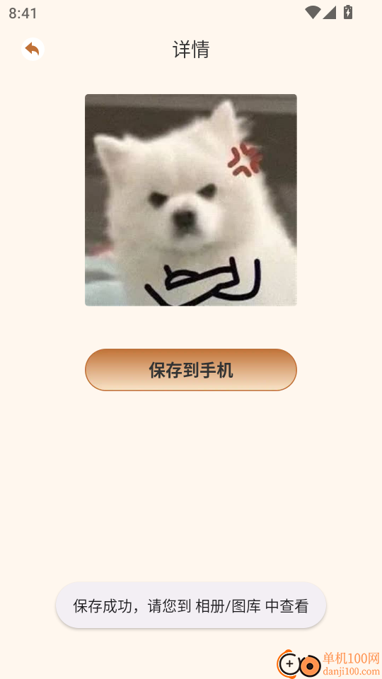 题升机最新版