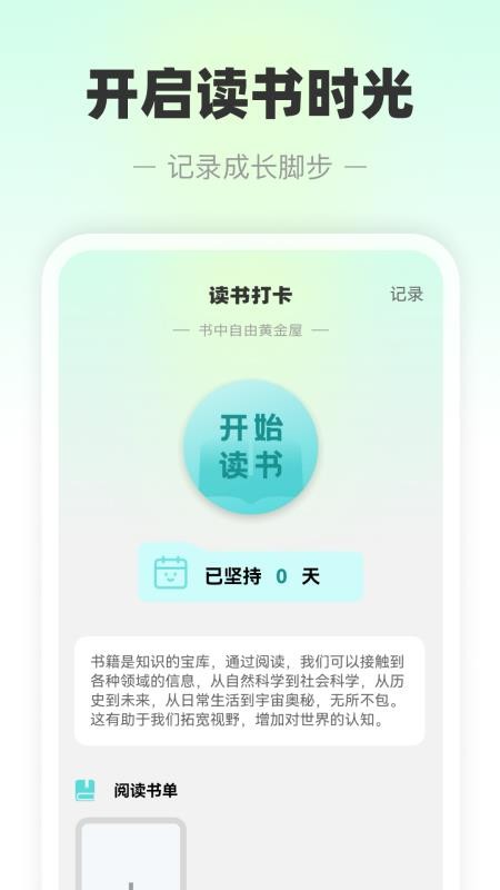 天斗5G卫星导航手机版(3)