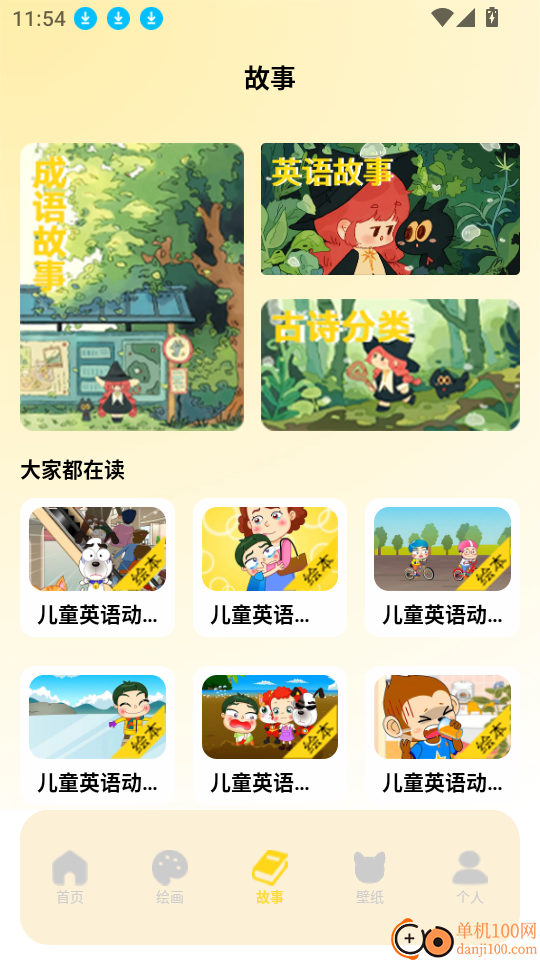 筑梦小猫舍最新版