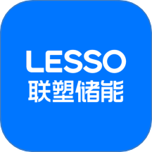 联塑储能官网版